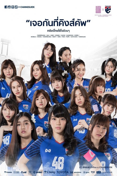BNK48