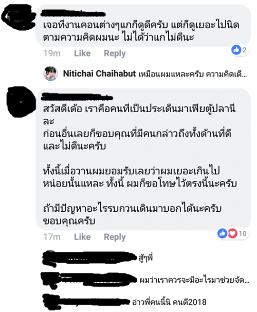 BNK48