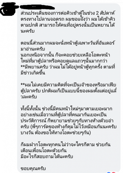 BNK48
