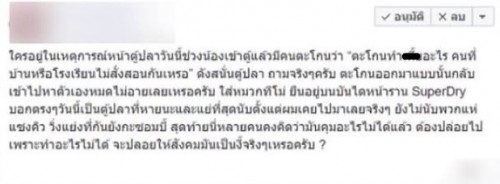 BNK48