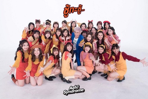 BNK48