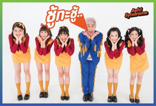 BNK48