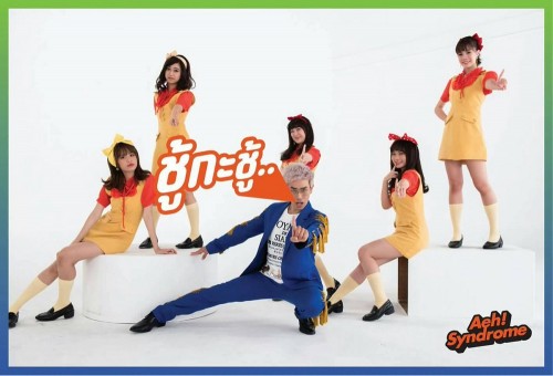 BNK48