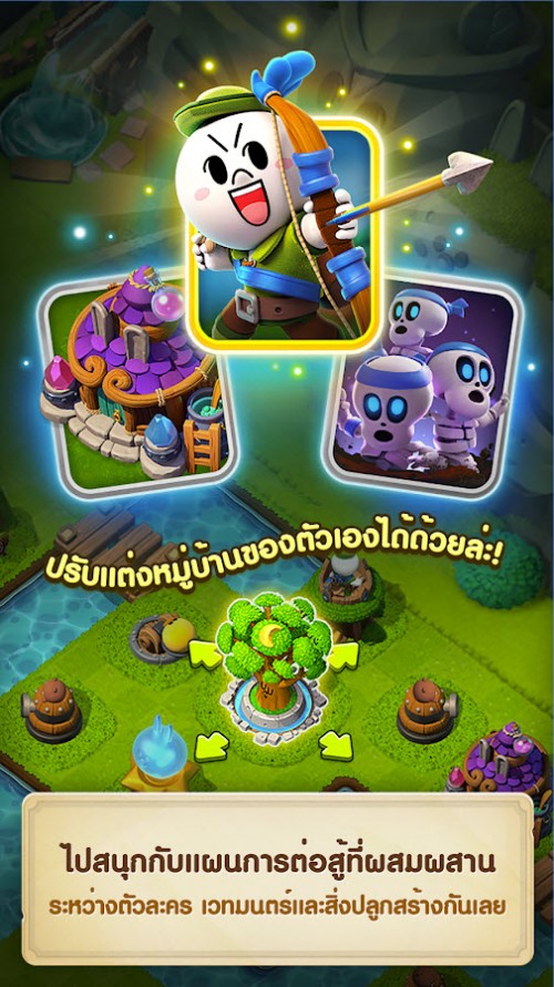 LINE Little Knights