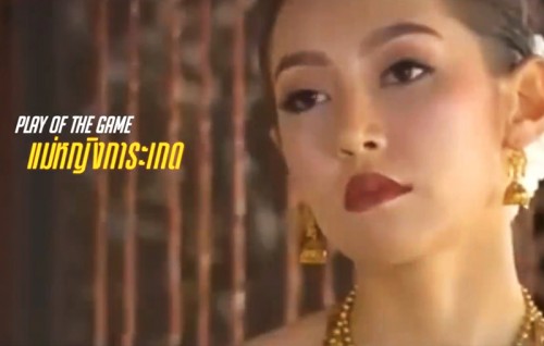 บุพเพสันนิวาส
