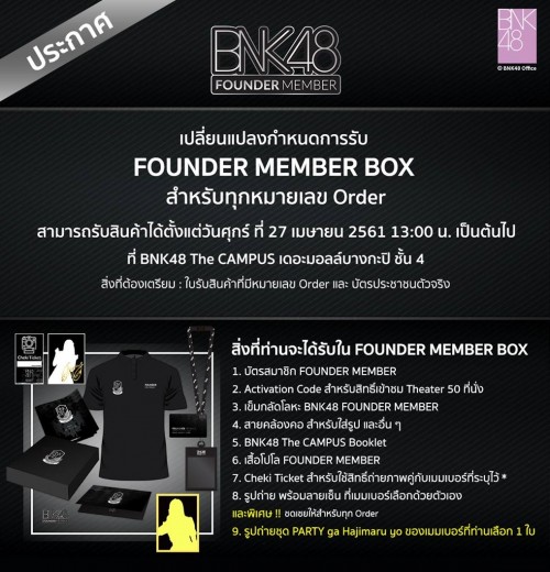 BNK48