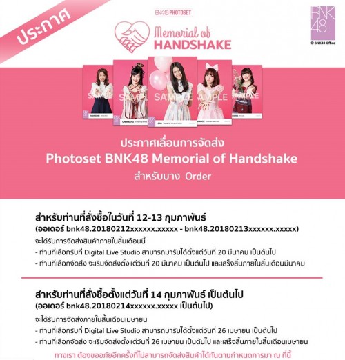 BNK48