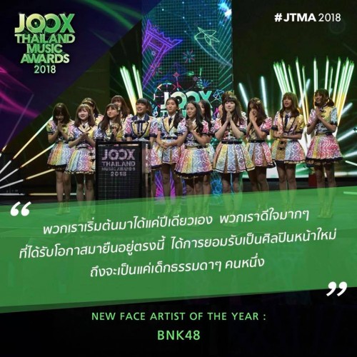 BNK48