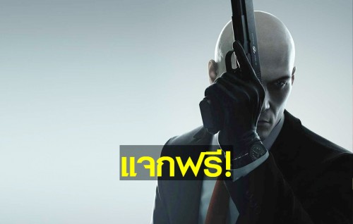 Hitman Holiday Pack