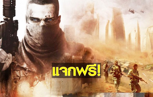 Spec Ops: The Line