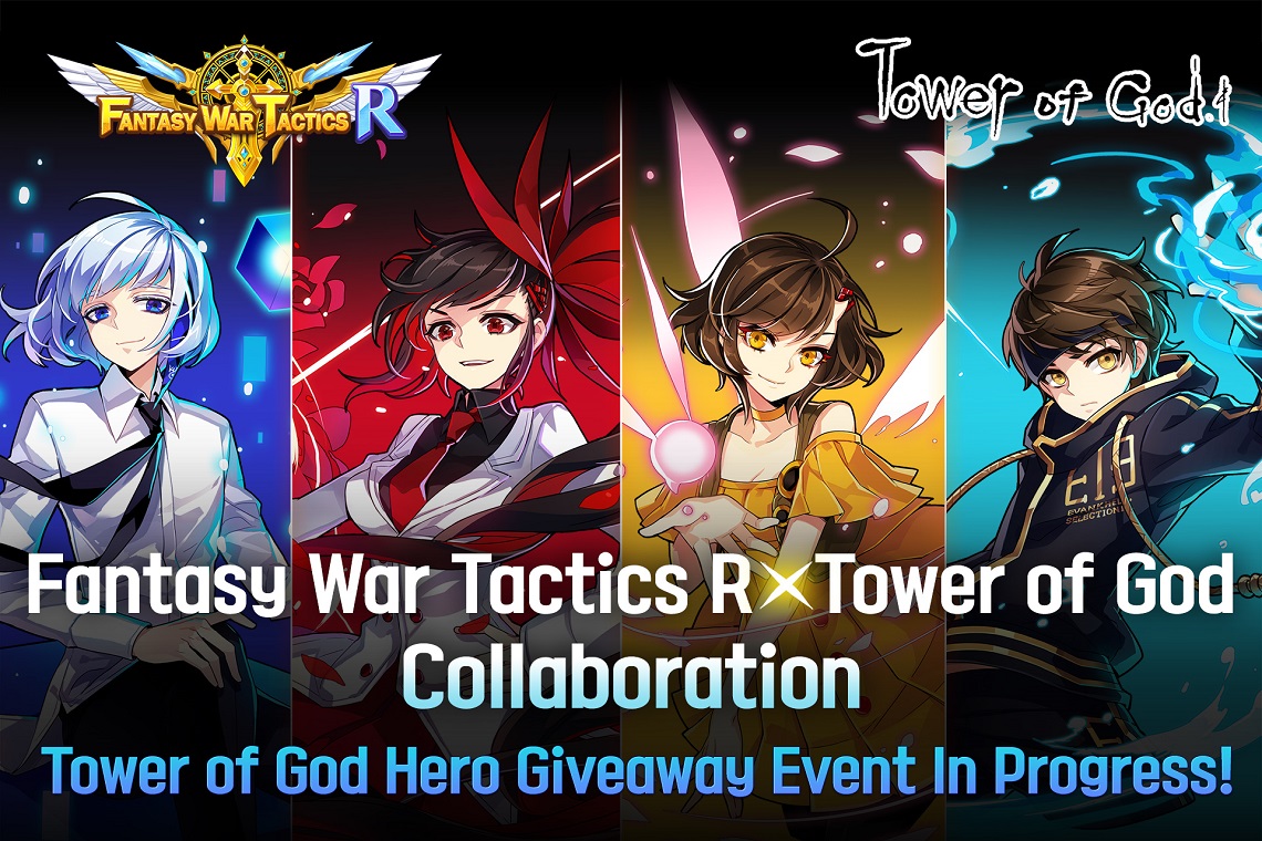 Fantasy War Tactics-R อัพเดตคอนเทนต์ใหม่ หอคอยพระเจ้า