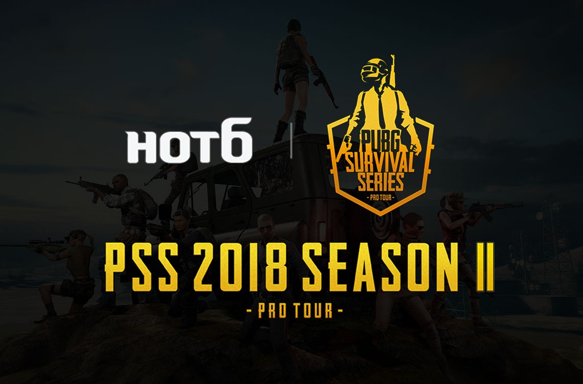 เตรียมตัวกันให้พร้อม PUBG Survival Series Season2 Pro Tour การแข่งขันวันที่ 3 และ 4