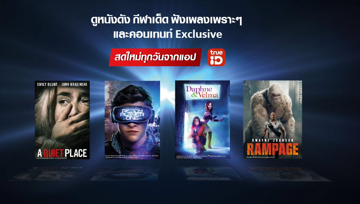 True Super Fiber Gamer Pro Pack