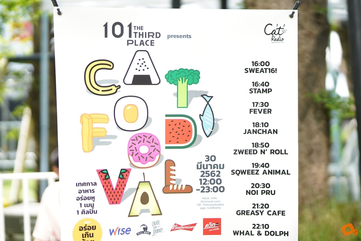 Cat foodival