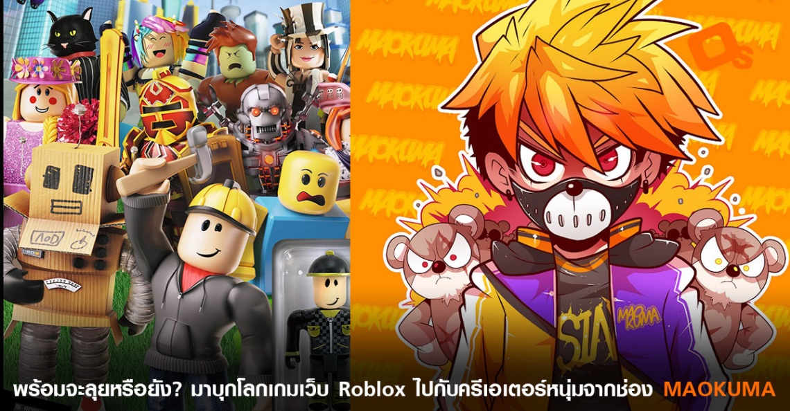 ro bangkok จำลอง กร งเทพมหานคร roblox youtube