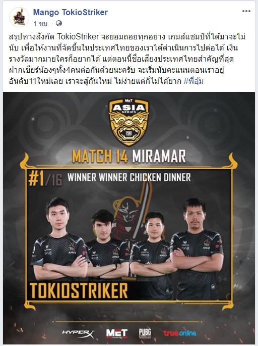 PUBG