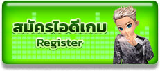 AUDITION Register