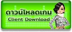 AUDITION Download
