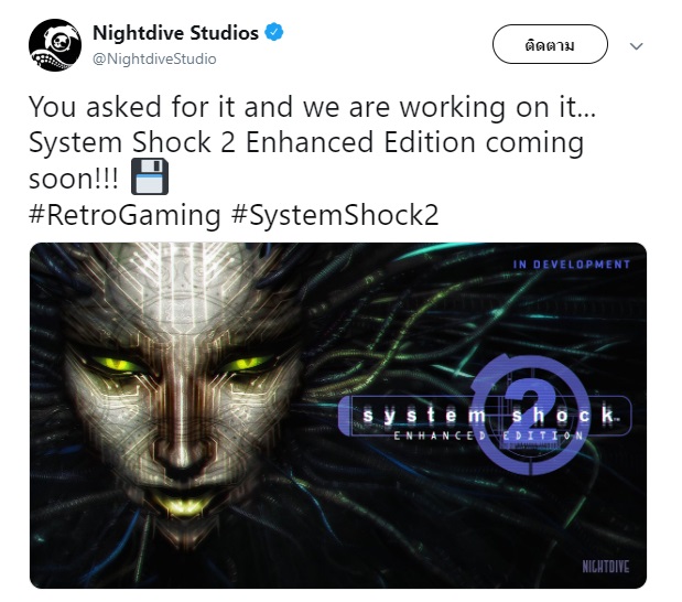 system shock 2: enhanced edition steam