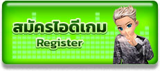 AUDITION ID register