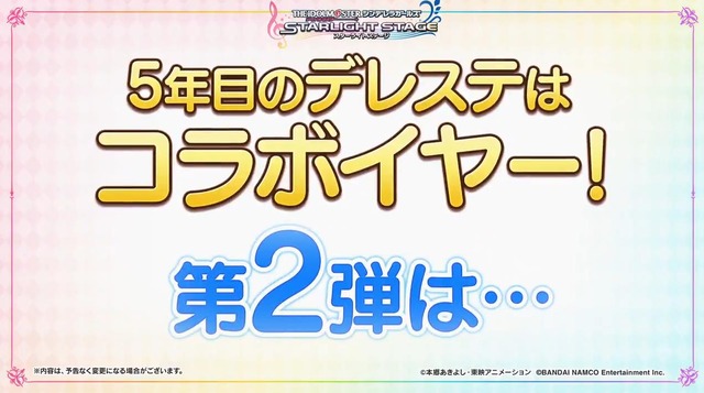THE IDOL M@STER Cinderella Girls – Starlight Stage x Digimon Adventure Last Evolution