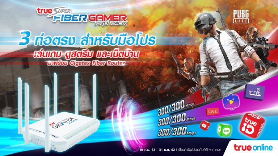 5 เกมน่าเล่น