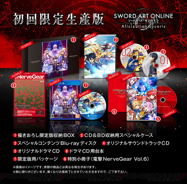 Sword Art Online Alicization Lycoris - PS4 -3