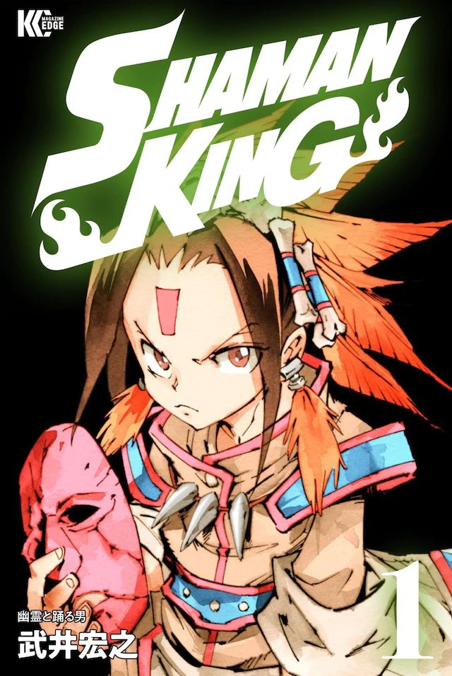 Shaman King เตร ยมต พ มพ ม งงะภาษาญ ป นฉบ บสมบ รณ แบบ 35 เล ม Online Station