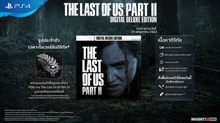 The Last of Us - PS4 - 4