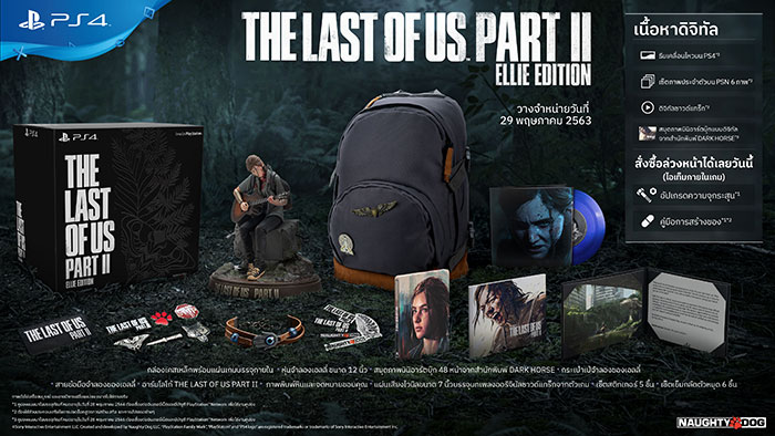 The Last of Us - PS4 - 7