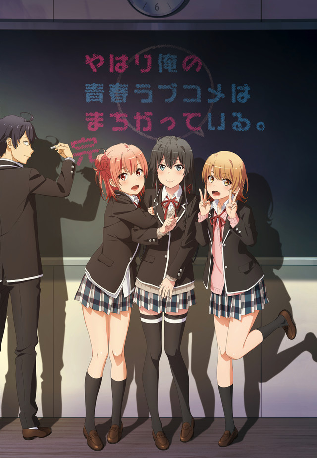 Yahari Ore no Seishun Rabukome wa Machigatteiru อนิเมะซีซั่น 3 เผยตัวอย่าง  - OS