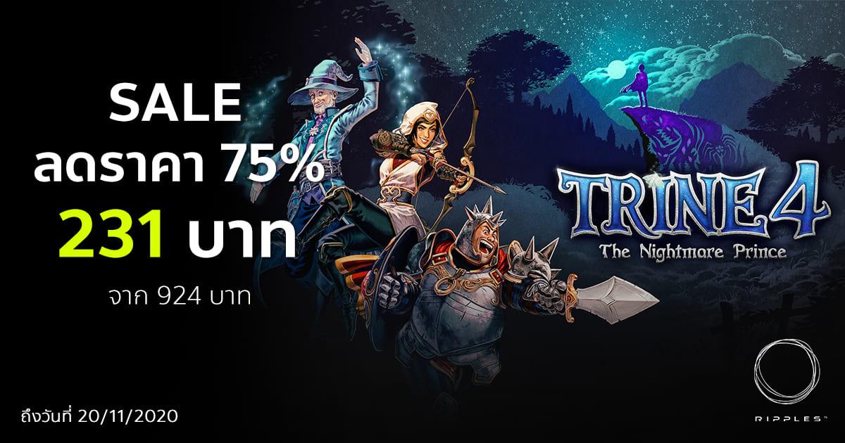 Trine4