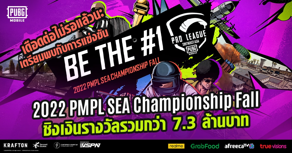 PUBG Mobile Pro League SEA Championship Fall 2022 มาร่วมเชียร์ทีมไทยไปพร้อมกันได้ตั้งแต่วันที่ 28 กันยายนนี้!