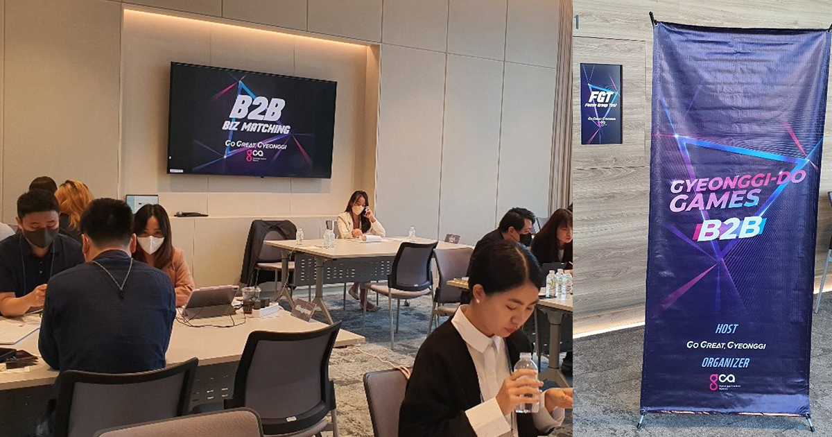 Gyeonggi-do Games ประสบความสำเร็จเกินคาด กิจกรรม B2B หนึ่งเดียว ในงาน Thailand Game Show 2022 พร้อมพัฒนาต่อยอดเกมแดนกิมจิ สู่ตลาดเกมไทยและเอเชีย