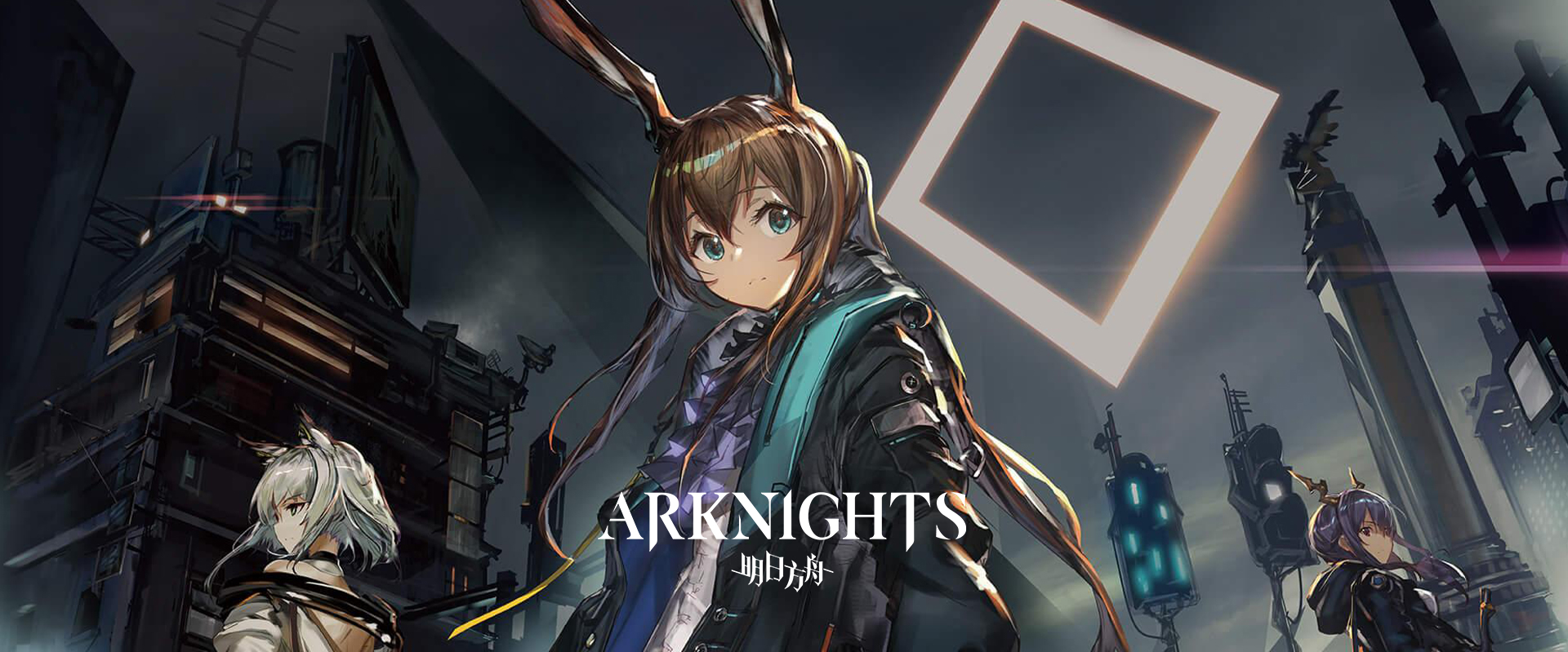 Arknights