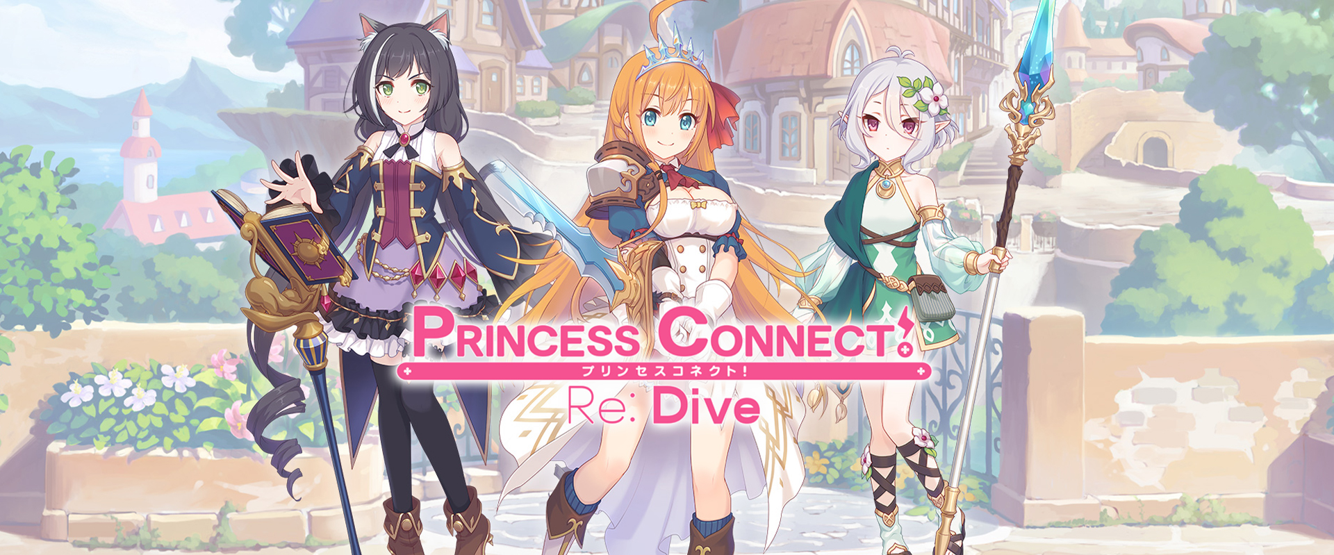 Princess Connect! Re:Dive