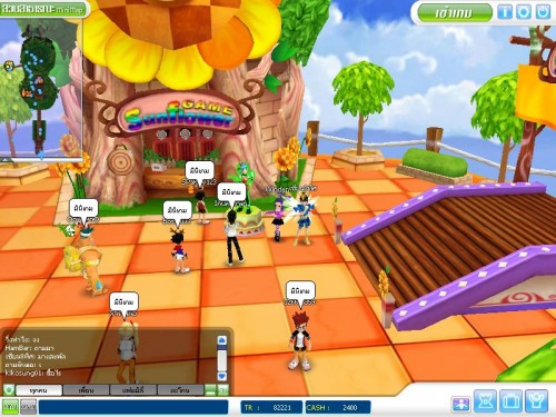 เล่นมินิเกมมาตรงนี้