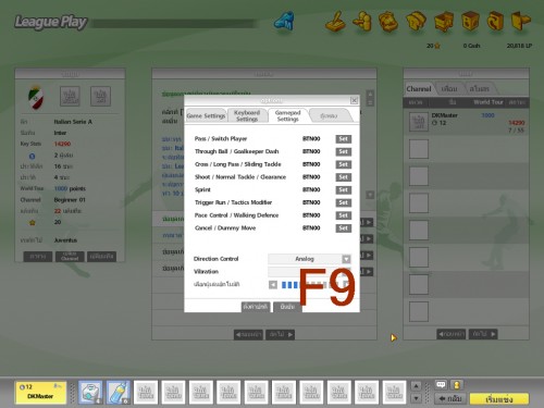 Ems joypad Windows vista driver download
