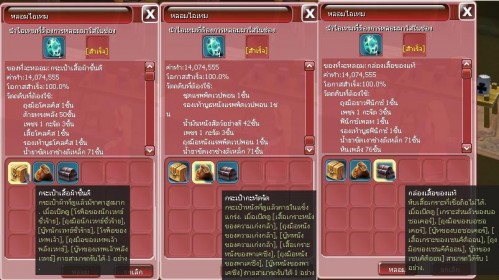 โฉมหน้าทีเด็ดที่เราต้องการ
