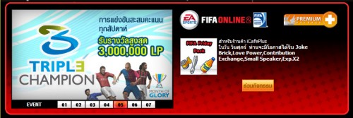 ร้านที่อยู่ในระดับ Premium จะมีสัญลักษณ์แสดง