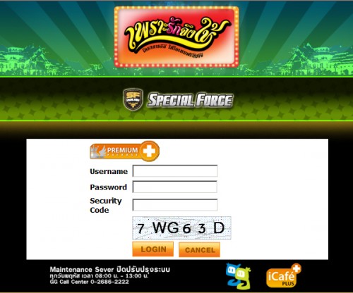ใส่ ID และ Password และ Secuerity Code