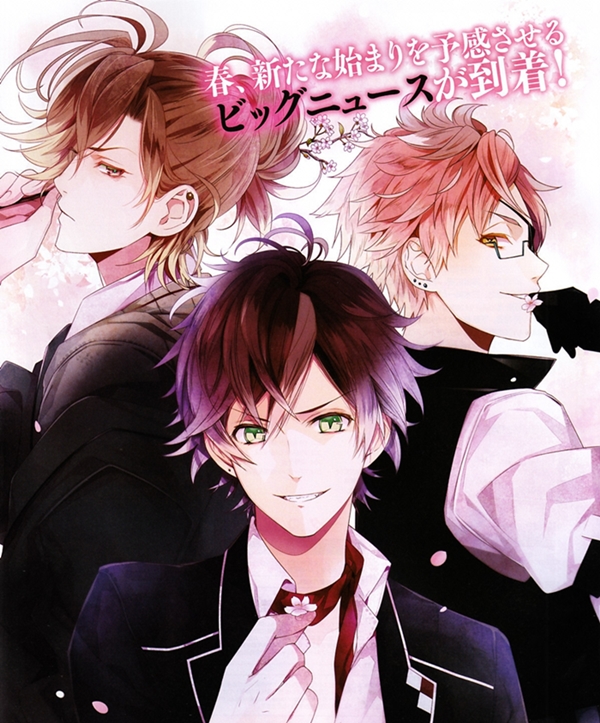download diabolik lovers lunatic parade download diabolik lovers lunatic parade
