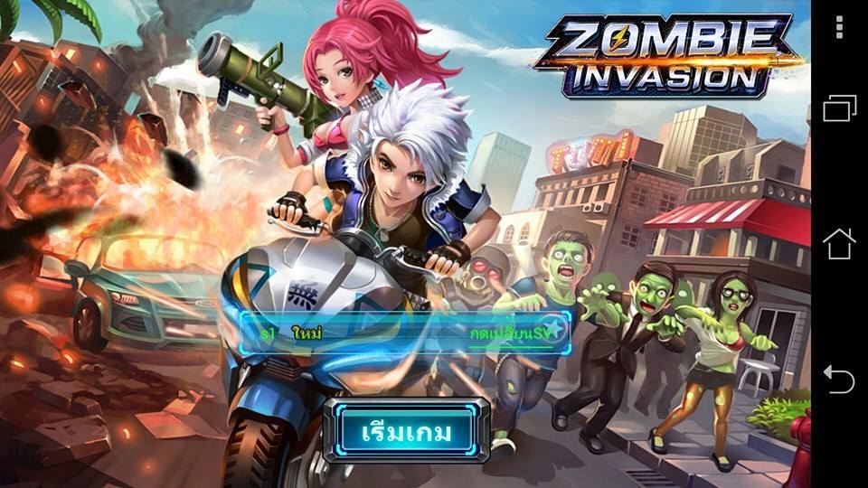 Zombie invasion reborn гайд