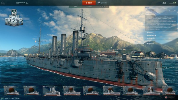 world of warships asia premium shop world of warships asia premium shop