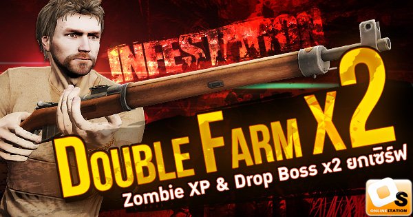 zombie drop farm zombie drop farm