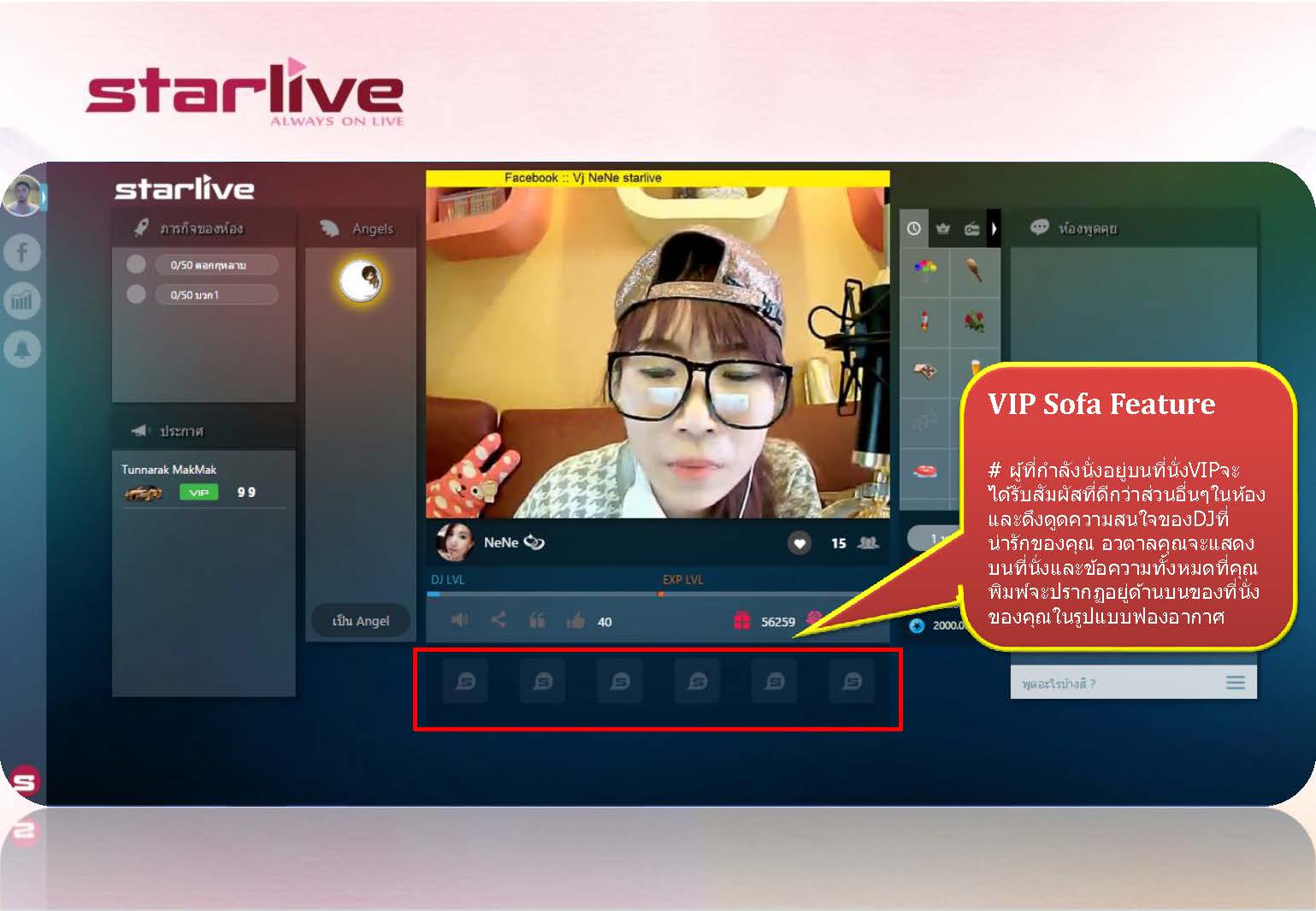 Starlive เอนเตอร์เทนเมนท์แพลตฟอร์มชั้นนำจากมาเลย์เซียเปิดตัวแอพในไทย