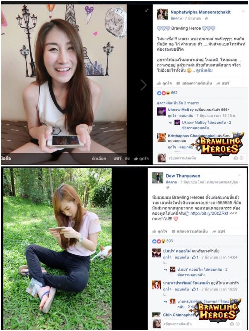หนัง โป้ แนว เกม หนัง โป้ แนว เกม