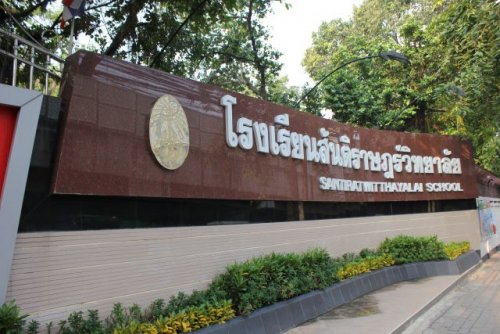 โรงเรียนที่พี่อิคคิว xcrosz จบมาคือโรงเรียนสันติราษฎร์วิทยาลัย