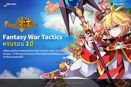 fantasy war tactics lord nurse fantasy war tactics lord nurse