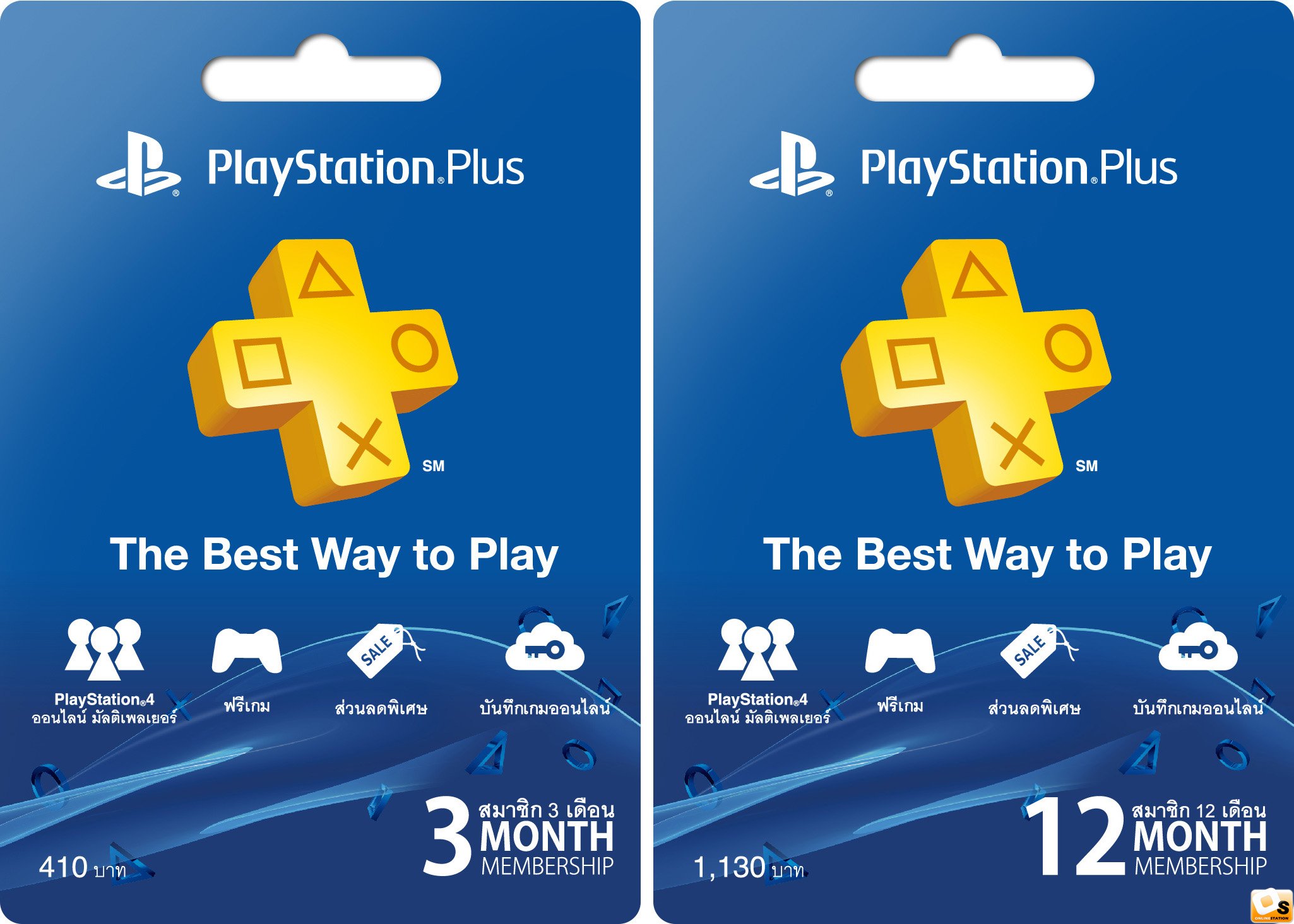 Карта playstation. Самый первый пак на ПС плюс. Sony PLAYSTATION Plus плакат. PLAYSTATION Plus как выглядит в меню. Prepaid PLAYSTATION® Card number..